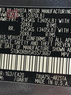 تويوتا هايلاندر